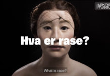 〈디자인 스터디즈〉(Design Studies) 인류학적 디자인, 디자인 인류학의 연구들