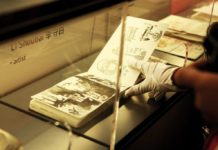 2008-08-19 | 그들의 몰스킨 노트 속