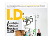 2009-12-17 | 〈I. D.〉매거진 폐간