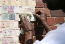 2009-03-30 | 무가치한 화폐의 비극적 풍경 