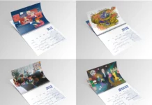 정부의 지난 행보를 상기하는 달력 ‘Everyday Blues’